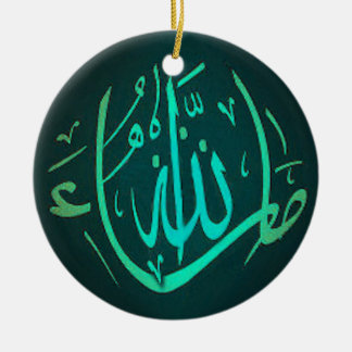 MashaAllah islamische Kalligraphieverzierung Keramikornament