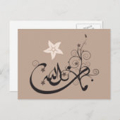 MashaAllah - islamisches Lob - Arabische Kalligrap Postkarte (Vorne/Hinten)