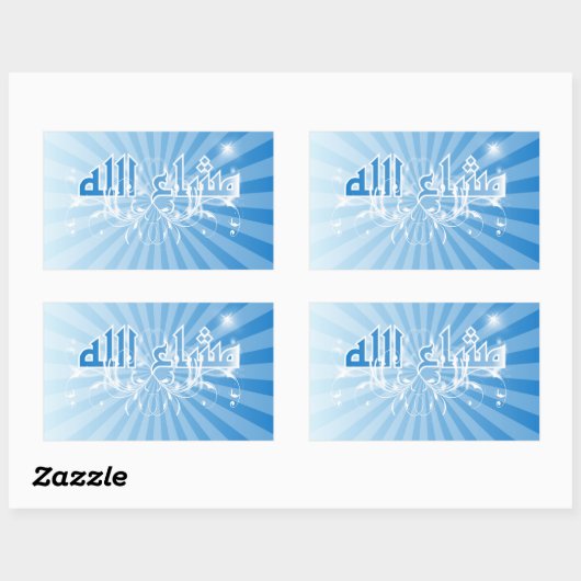 MashaAllah lila islamischer Blumenaufkleber Rechteckiger Aufkleber (Blatt)