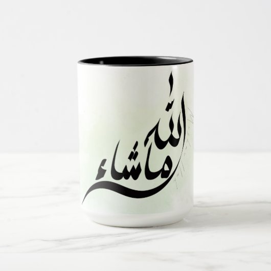 MashaAllah Tasse – Islamische Inspirierende Kaffee (Zentrum)