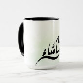 MashaAllah Tasse – Islamische Inspirierende Kaffee (Vorderseite Links)