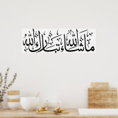 Mashallah Arabische Kalligrafie Poster (Küche)