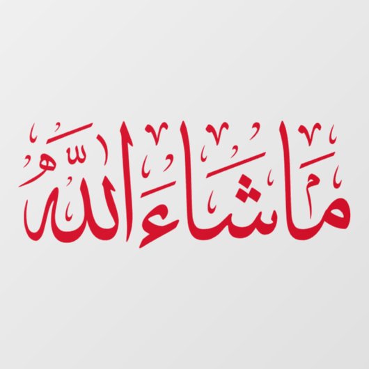 Mashallah Car Decal Fensteraufkleber (Blatt)