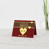 Mashallah-Hochzeit islamischer Glückwunsch Karte (Vorderseite)