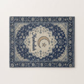 Mashallah Islamic Puzzle decor (Horizontal)