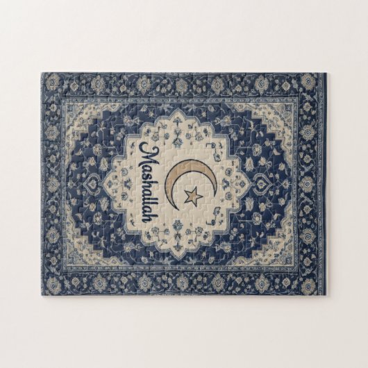 Mashallah Islamic Puzzle decor (Horizontal)