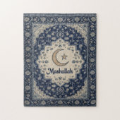 Mashallah Islamic Puzzle decor (Vertikal)