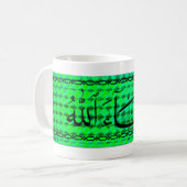 mashallah kaffeetasse (Vorderseite Links)