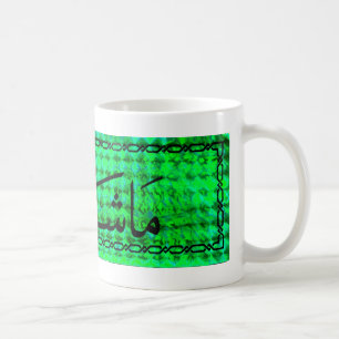 mashallah kaffeetasse