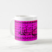 mashallah kaffeetasse (Vorderseite Links)