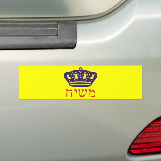 Mashiach Autoaufkleber (Auf Auto)