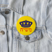 Mashiach Button (Beispiel)