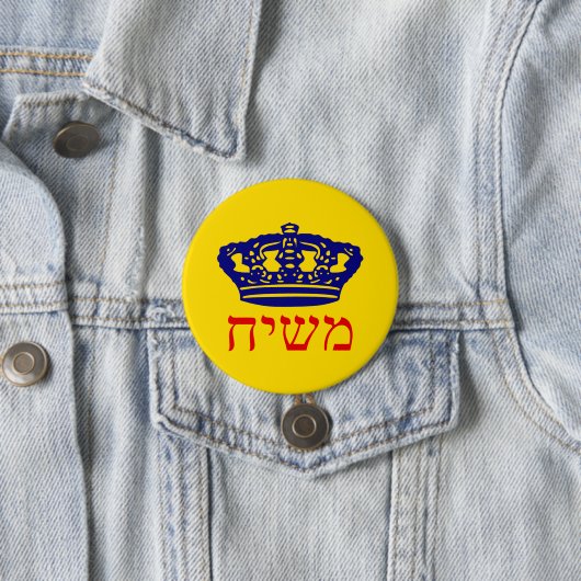 Mashiach Button (Beispiel)