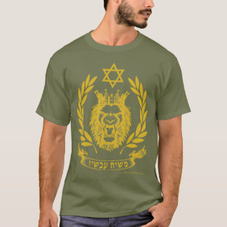 "Mashiach Now!" Hebräischer T - Shirt "Lion of Jud