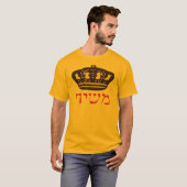 Mashiach T-Shirt (Vorne ganz)