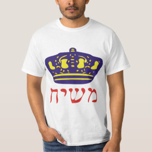 Mashiach T-Shirt