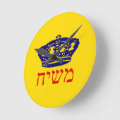 Mashiach Watch Runde Wanduhr (Winkel)