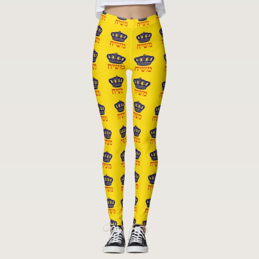 Mashiach Yoga Leggings (Vorderseite)