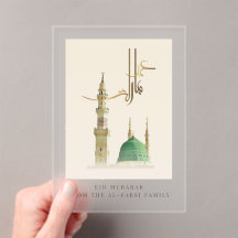 Masjid An-Nabawi Eid Mubarak Acryl-Karte