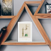 Masjid An-Nabawi Eid Mubarak Foil Greeting | Islam