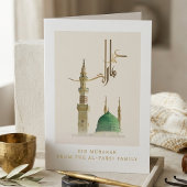 Masjid An-Nabawi Eid Mubarak Foil Greeting | Islam