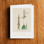 Masjid An-Nabawi Eid Mubarak Foil Greeting | Islam