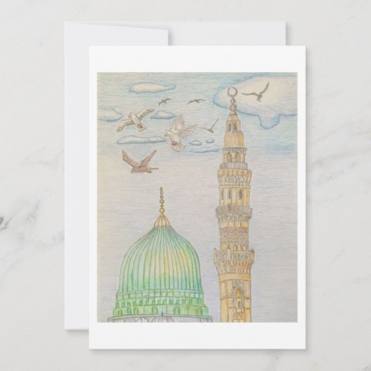 Masjid Gebet Einladung (Vorderseite)