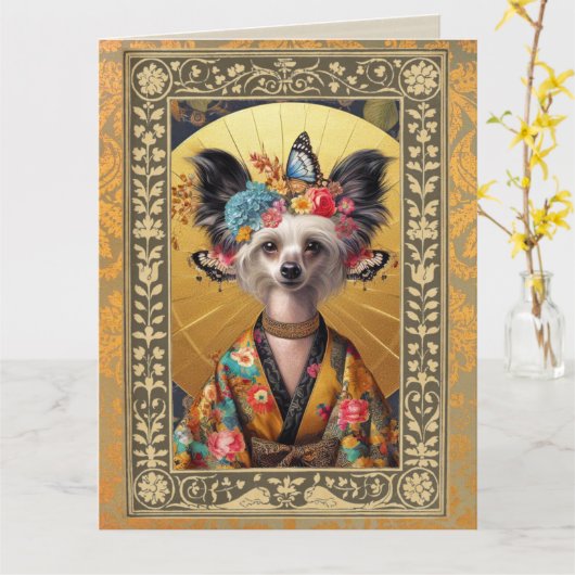 Maßgeschneiderte Fotokarte - Chinesischer Hund Karte (Gelbe Blume)