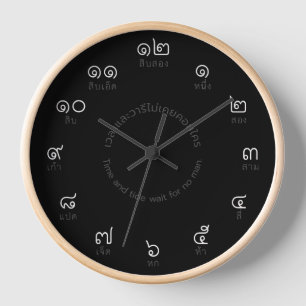 Maßgeschneiderte Thai Numbers Wall Clock Uhr