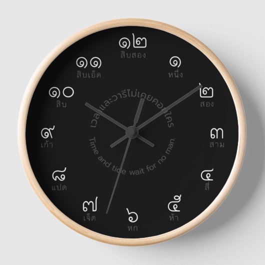 Maßgeschneiderte Thai Numbers Wall Clock Uhr (Vorderseite)