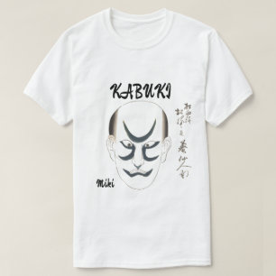 Maßgeschneiderte Vintage Ästhetik Japanisch Kabuki T-Shirt