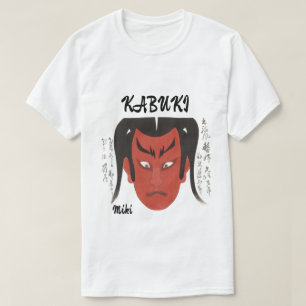 Maßgeschneiderte Vintage Ästhetik Japanisch Kabuki T-Shirt