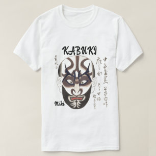 Maßgeschneiderte Vintage Ästhetik Japanisch Kabuki T-Shirt