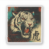 Maßgeschneiderte Vinyl-Aufkleber und Wanddekore Aufkleber (Vorderseite)