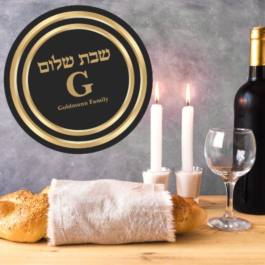 Maßgeschneiderter eleganter Gold-Hebräisch-Shabbat Runder Aufkleber