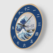 Maßgeschneidertes japanisches Zeitstück Große Wanduhr (Winkel)