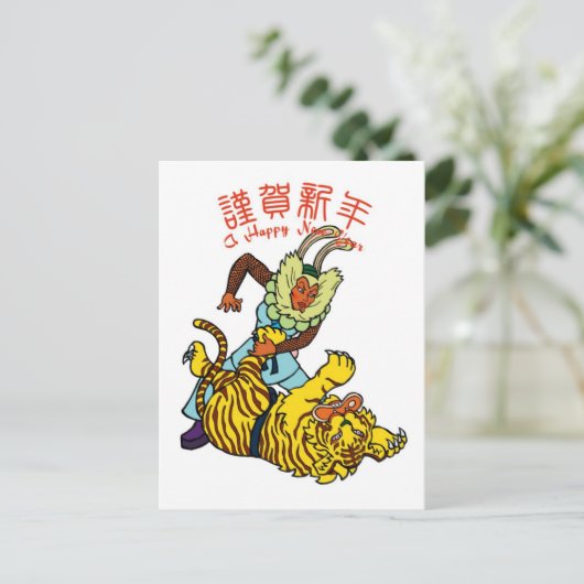 Master of Rabiit Newyears card Postkarte (Stehend Vorderseite)