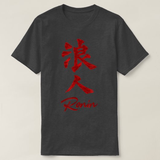 Masterless Samurai - Ronin Kanji T-Shirt (Design vorne)