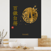 Mastery (Hyakuren Jitoku) Kanji Poster (Küche)