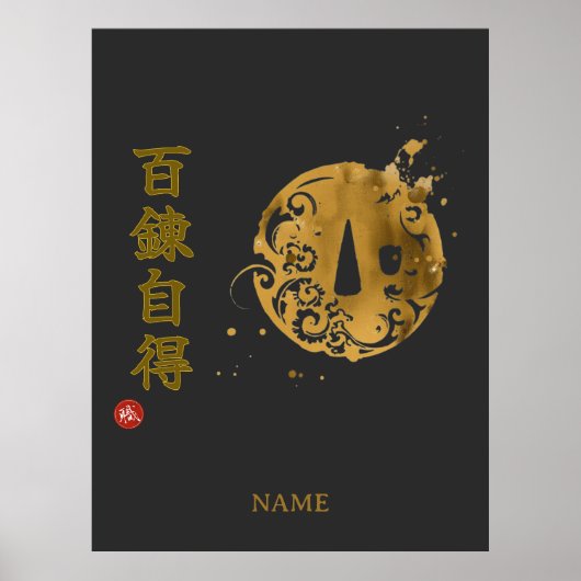 Mastery (Hyakuren Jitoku) Kanji Poster (Vorne)