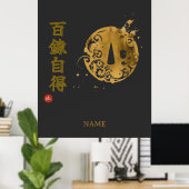 Mastery (Hyakuren Jitoku) Kanji Poster (Heimbüro)