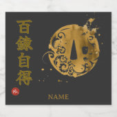 Mastery (Hyakuren Jitoku) Kanji Schaumweinetikett (Einzelnes Label)