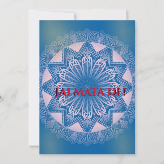 Mata Ki Chowki Goddess Durga Jagrata Einladung (Rückseite)