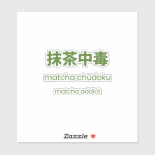 Matcha Addict - japanisches Matcha-Zitat Aufkleber