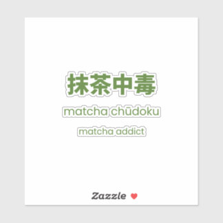 Matcha Addict - japanisches Matcha-Zitat Aufkleber