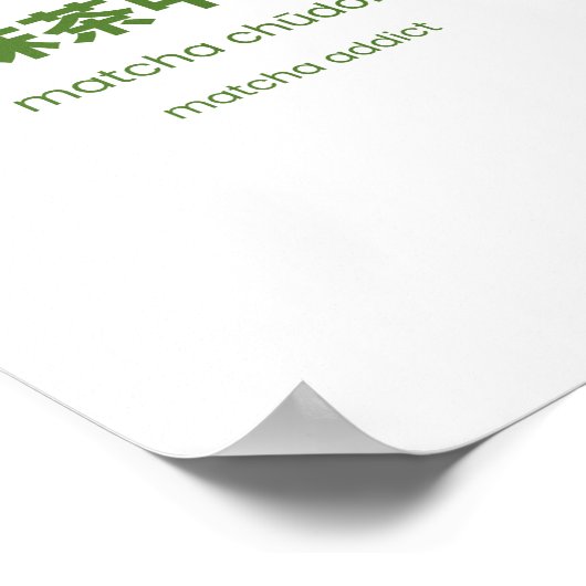 Matcha Addict - japanisches Matcha-Zitat Poster (Ecke)