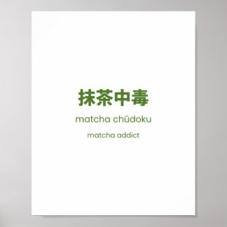Matcha Addict - japanisches Matcha-Zitat Poster