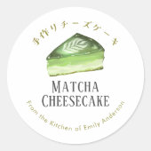 Matcha Cheesecake Watercolor Bakery Product Runder Aufkleber (Vorderseite)