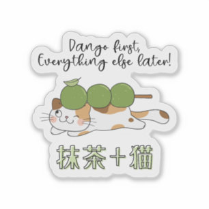 Matcha Green Tea Dango Mochi Cat Kawaii Japanisch Aufkleber