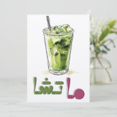 Matcha Grüner Tee م ت ش ش ا ا ا     Einladung (Stehend Vorderseite)